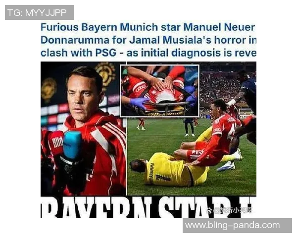 诺伊尔谈拜仁实力称最佳之一引发争议球迷反应不一